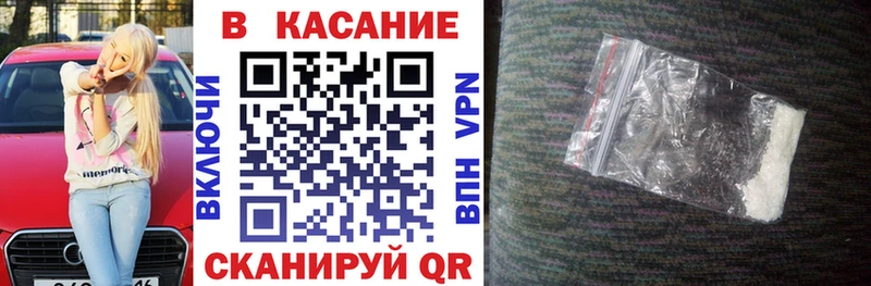 Как найти наркотики Иваново Амфетамин  ГАШ  МАРИХУАНА  КОКАИН 