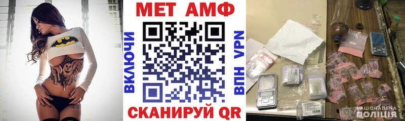 АМФ 97% Иваново