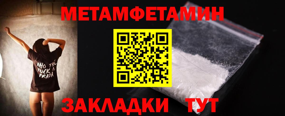 АМФ 98% Иваново