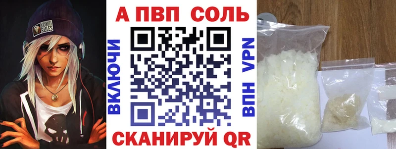 mega   Иваново  Альфа ПВП кристаллы  магазин продажи наркотиков 