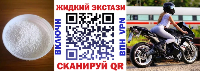 купить наркоту  Иваново  БУТИРАТ 1.4BDO 