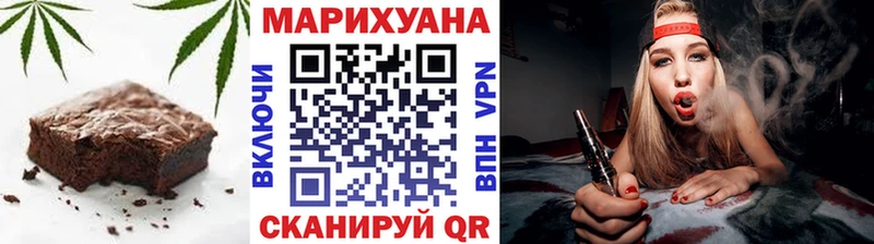 Печенье с ТГК марихуана  Иваново 