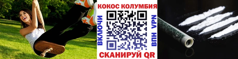 COCAIN Перу  где купить наркоту  Иваново 