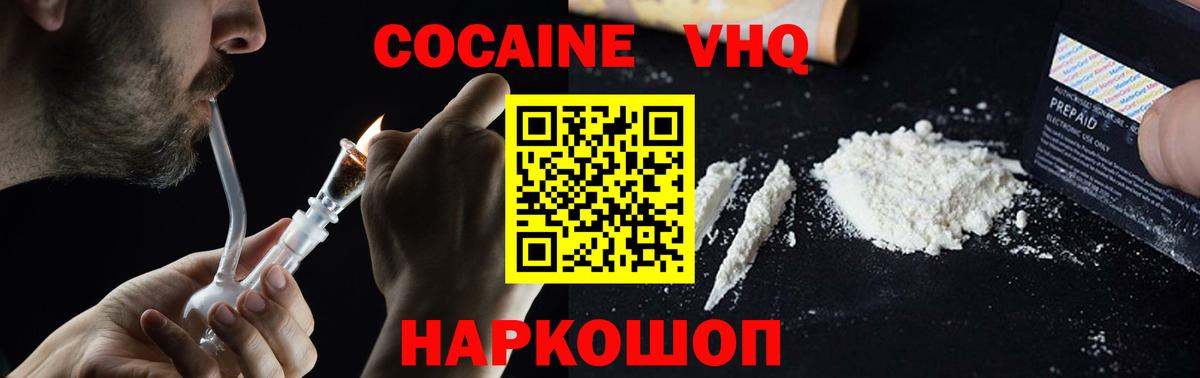Кокаин Боливия Иваново