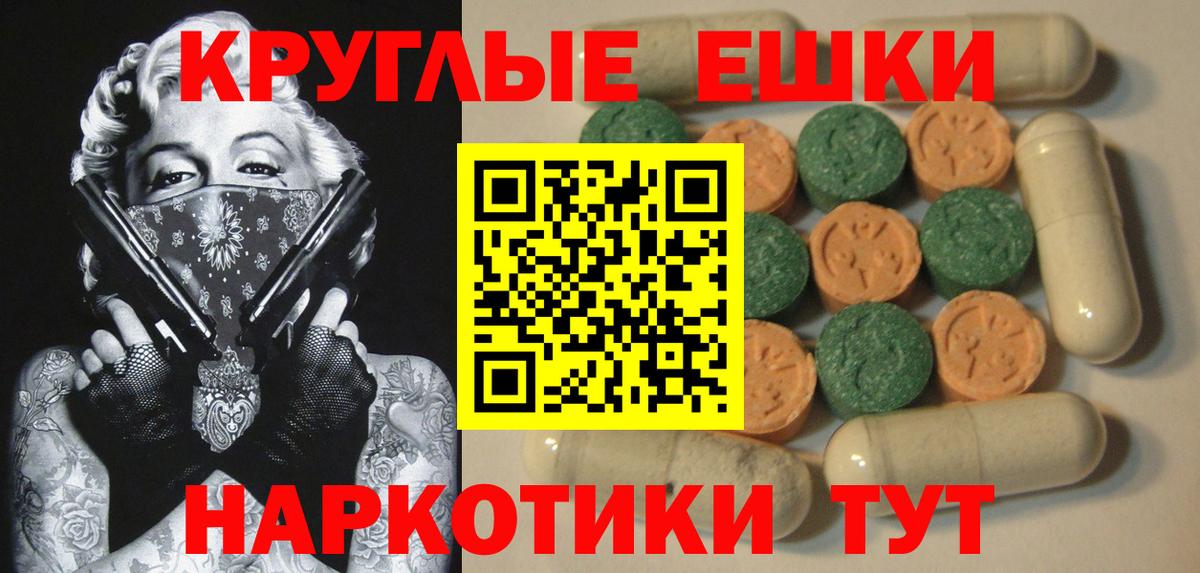 Ecstasy louis Vuitton  Ecstasy VHQ  Экстази  Иваново 