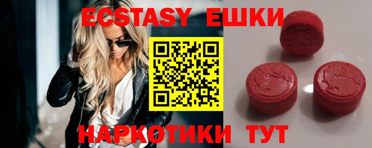 ЭКСТАЗИ TESLA  ЭКСТАЗИ Philipp Plein  ЭКСТАЗИ  Иваново  Вход с VPN 