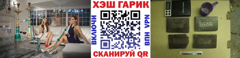 ГАШИШ Изолятор  Иваново 