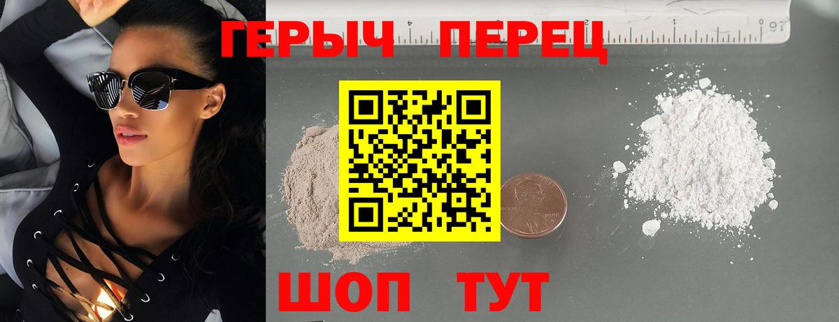 АМФЕТАМИН Иваново