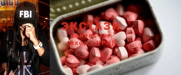 дистиллят марихуана Сосновоборск