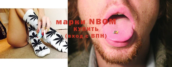 трава Сосновка