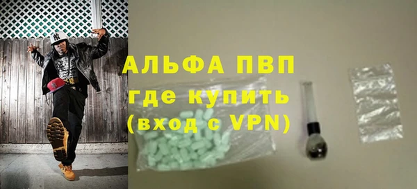 дистиллят марихуана Сосновоборск