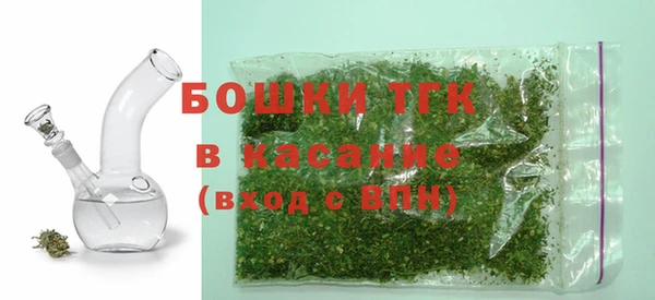 дистиллят марихуана Сосновоборск