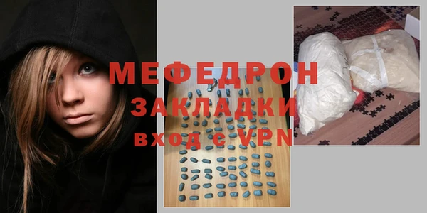 дистиллят марихуана Сосновоборск