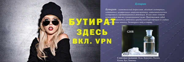 трава Сосновка