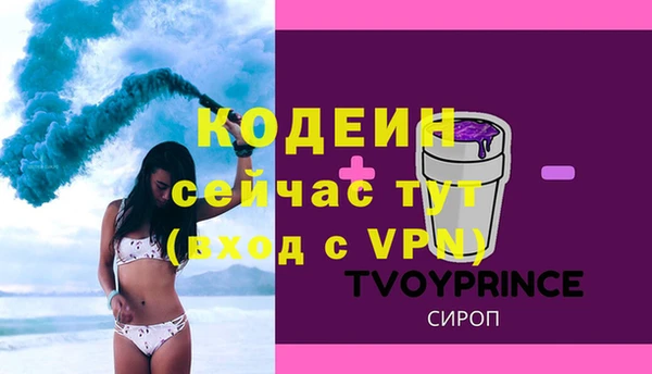 трава Сосновка