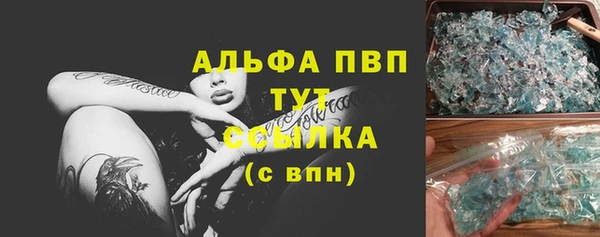 дурь Сосновый Бор