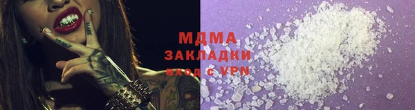 дистиллят марихуана Сосновоборск