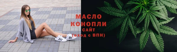 трава Сосновка