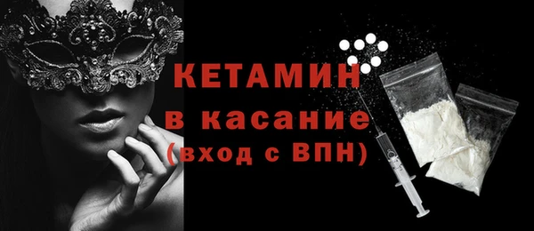 дистиллят марихуана Сосновоборск