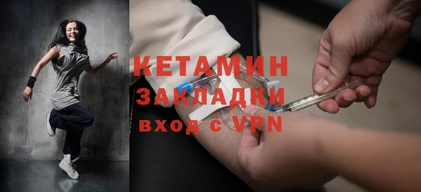трава Сосновка