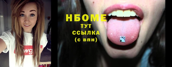 дистиллят марихуана Сосновоборск