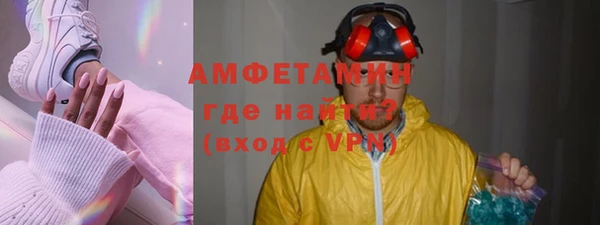 ГАЛЛЮЦИНОГЕННЫЕ ГРИБЫ Медногорск