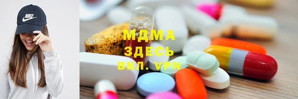 трава Сосновка