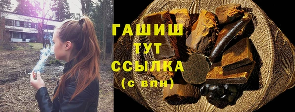 трава Сосновка