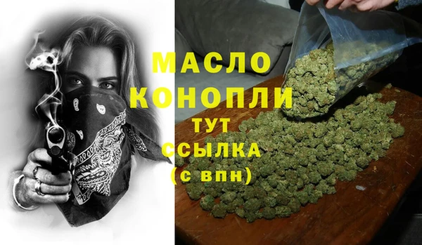 дистиллят марихуана Сосновоборск