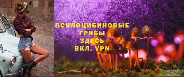 дистиллят марихуана Сосновоборск