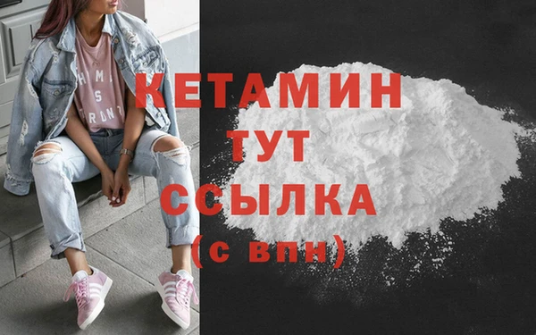 дистиллят марихуана Сосновоборск