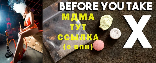 МДПВ Медвежьегорск