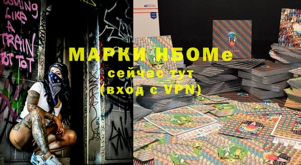 трава Сосновка