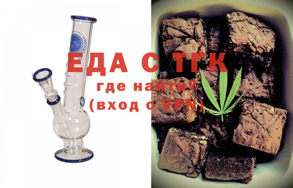 трава Сосновка