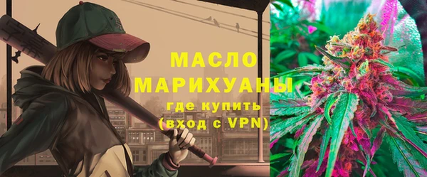 дистиллят марихуана Сосновоборск