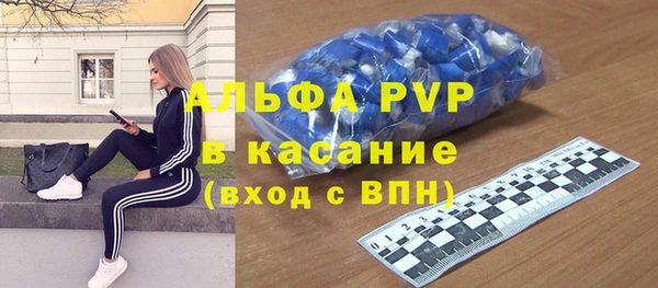 дистиллят марихуана Сосновоборск
