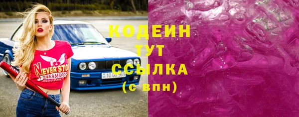 дурь Сосновый Бор