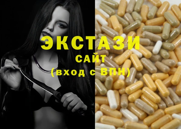 ГАЛЛЮЦИНОГЕННЫЕ ГРИБЫ Медногорск
