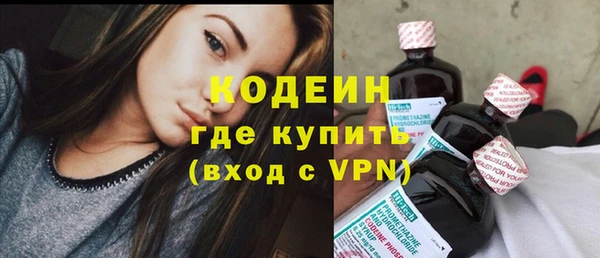 экстази Снежногорск