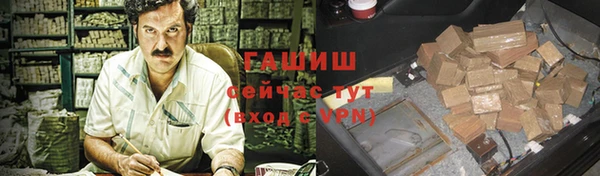 дистиллят марихуана Сосновоборск