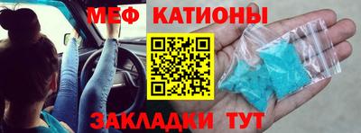 первитин Бугуруслан