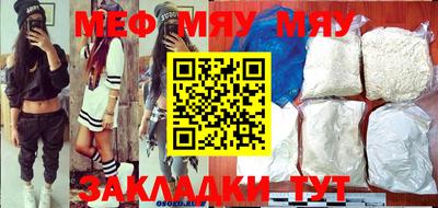 прущая мука Донецк