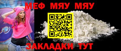 прущая мука Донецк