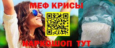 прущая мука Донецк
