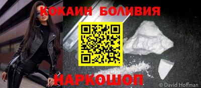 прущая мука Донецк