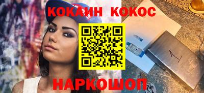 ALPHA PVP Донской