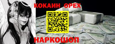 прущая мука Донецк