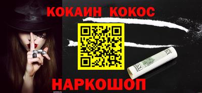 амф Гусиноозёрск