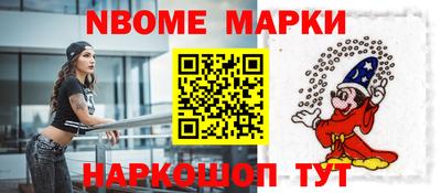 мяу мяу мука Дубна