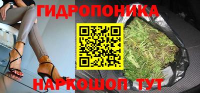 прущая мука Донецк